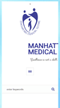 Mobile Screenshot of manhattanmedicalcentre.com